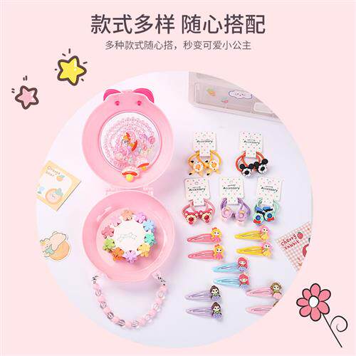 欧育儿童发饰礼盒小女孩生日礼物女童发绳幼儿园宝宝皮筋发夹发圈使用感如何?