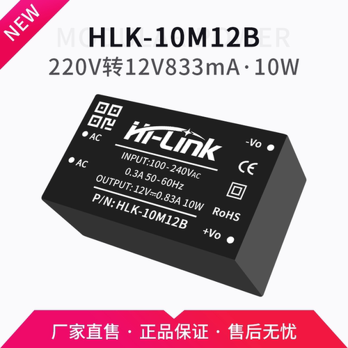 220V转5V2A电源模块10M05B AC-DC降压稳压隔离电源模块新方案兼容