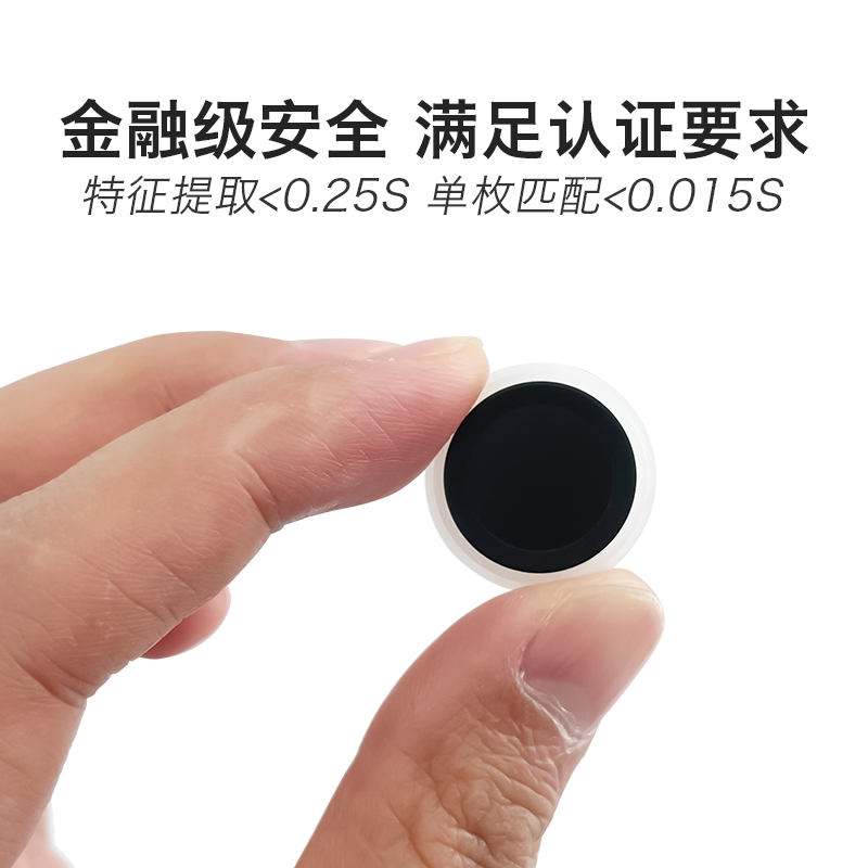 海凌科FPM583F电容指纹模块