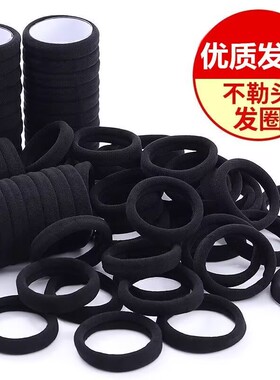 发圈头绳皮筋女扎头头饰发绳橡皮筋扎头发高弹力耐用皮套黑色胶圈