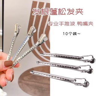 韩国发根头发蓬松神器无痕化妆发夹女刘海鸭嘴夹定型夹子头饰发卡