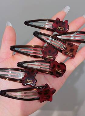 美拉德复古醋酸发夹女玳瑁爱心花朵结BB夹侧边刘海碎发头饰