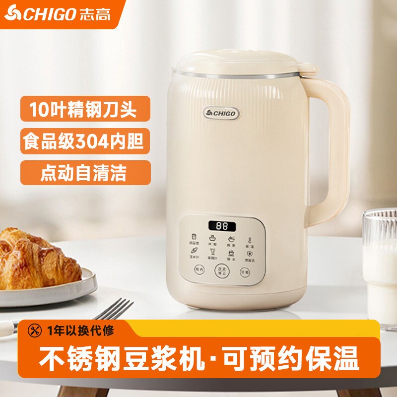 志高豆浆机破壁机多功能家用3-4