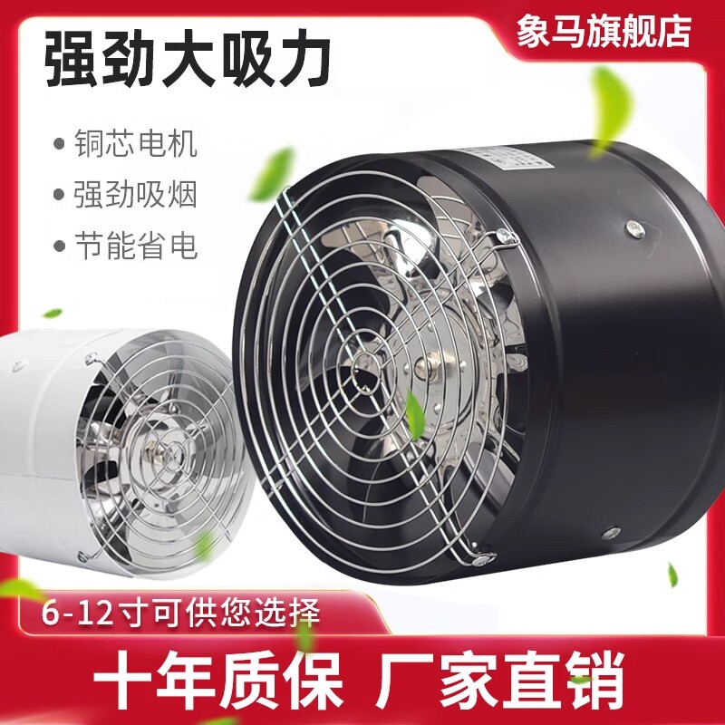 圆形管道排风机排风扇工业强力抽