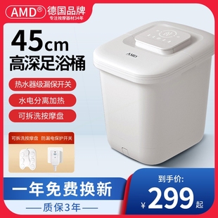 泡脚桶全自动加热恒温家用过小腿脚盆电动按摩神器足浴盆智能膝洗