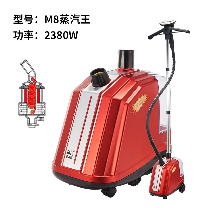 麦捷域M8商用蒸汽挂烫机服装店专立式大功率智能衣服用全铜熨烫机