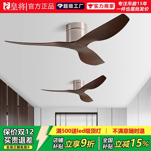 大风力工业无灯吊扇商用餐厅饭馆