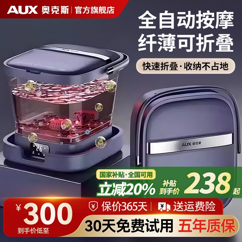泡脚桶加热恒温足浴盆按摩洗脚电