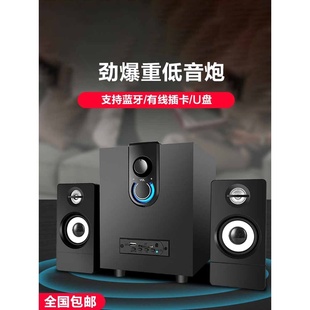 Yamaha雅马哈新款 木质台式 电脑音家用音箱有线超重低响蓝牙高音质