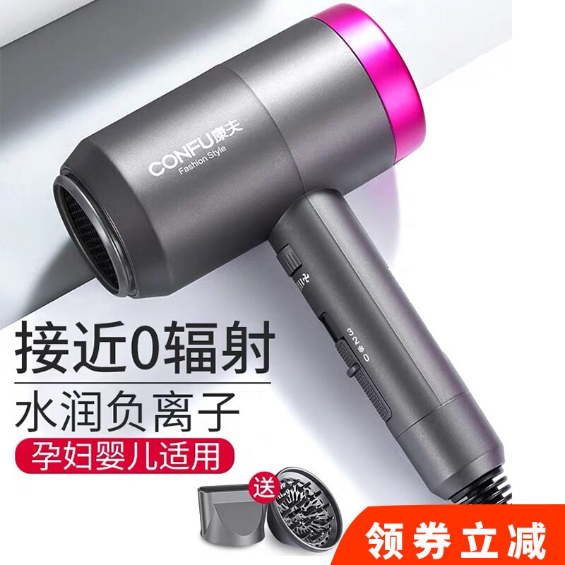 康夫电吹风机理发店发型师专用大伤发功率负离子护发发廊家用不