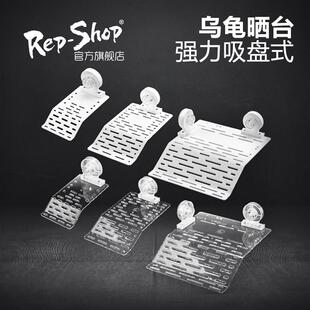 鱼缸乌龟休息平台浮板板台剃黄头晒背补钙浮台水龟爬梯爬坡造景