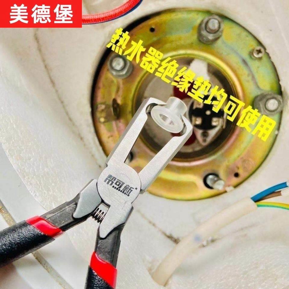 热水器清洗专用工具热水器绝缘垫拆卸钳子家电清洗用工具热水器绝图片