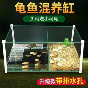 房子大别墅网红款 养大乌龟专用缸特大型草龟 螃蟹宠物家用超小