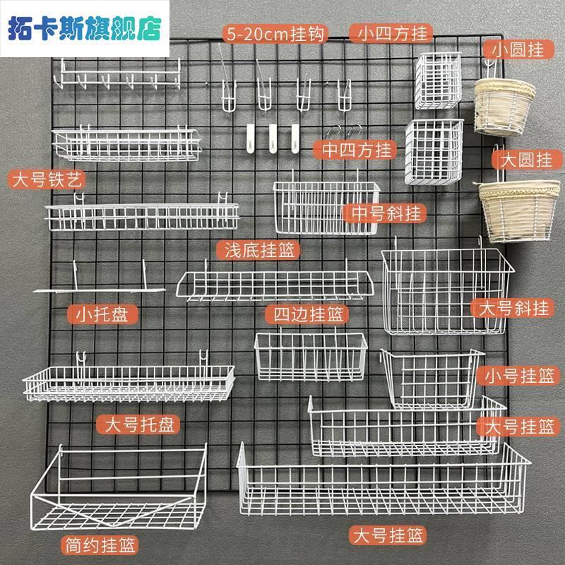 挂篮家用墙面挂钩网格围栏网架不锈钢鸡笼货架挂架金属方格花架图片