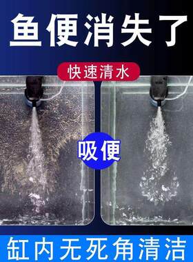 悦积分鱼缸供氧机小型换过滤器家用水循环氧气泵金鱼缸造景灯鱼池