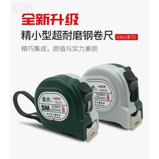 江华鑫地46系列钢卷尺 3米5米尺子高耐磨卷尺 木工尺子测量工具