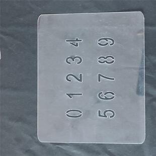 专业彩票用品走势图号码表格福彩体彩3双色球大乐透写号数字模板