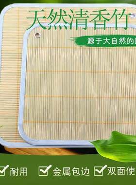 盖帘饺子帘竹子长方形托盘家用摆饺子盖垫双层竹盖帘放饺板