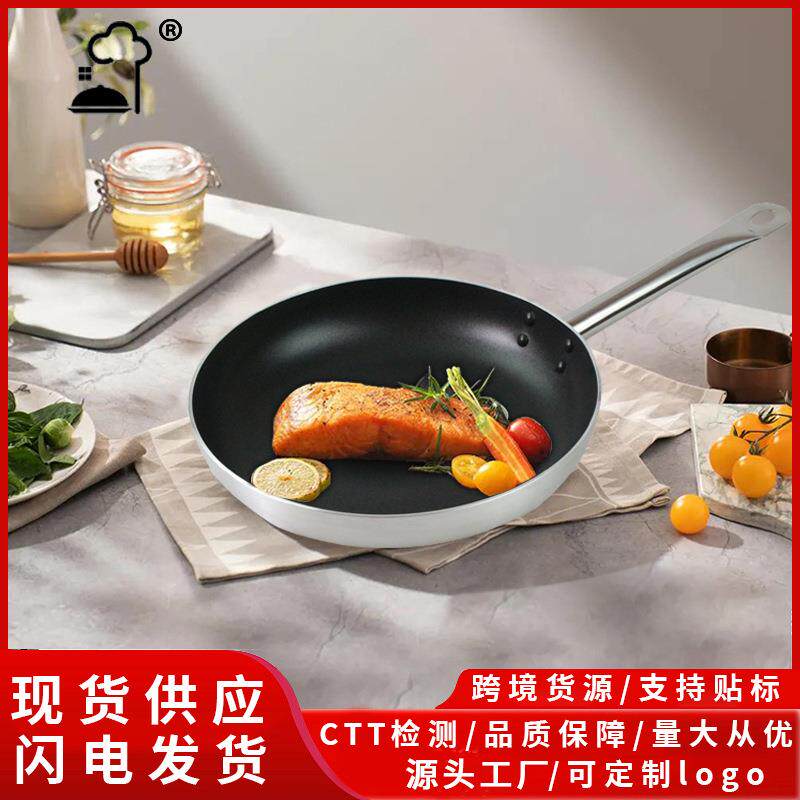 无烟不粘锅煎锅平底锅浅炒锅复底牛排煎锅煎蛋锅。