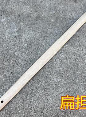 老竹扁担楠竹带绳子铁钩家用挑水建筑工地娱乐道具园林用品