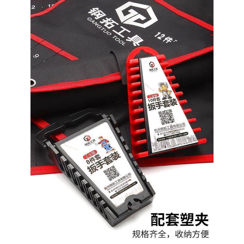 两用扳手挂袋两用扳手套装开口扳手工具袋扳手袋开口扳手收纳盒图片