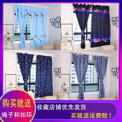 小窗户窗帘挂钩式遮阳全遮光出租屋简易卧室挂环短款伸缩杆免打孔