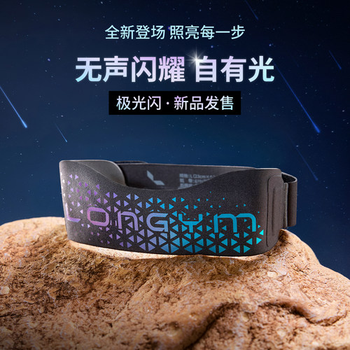 练己损伤保护羽毛球专业髌骨带