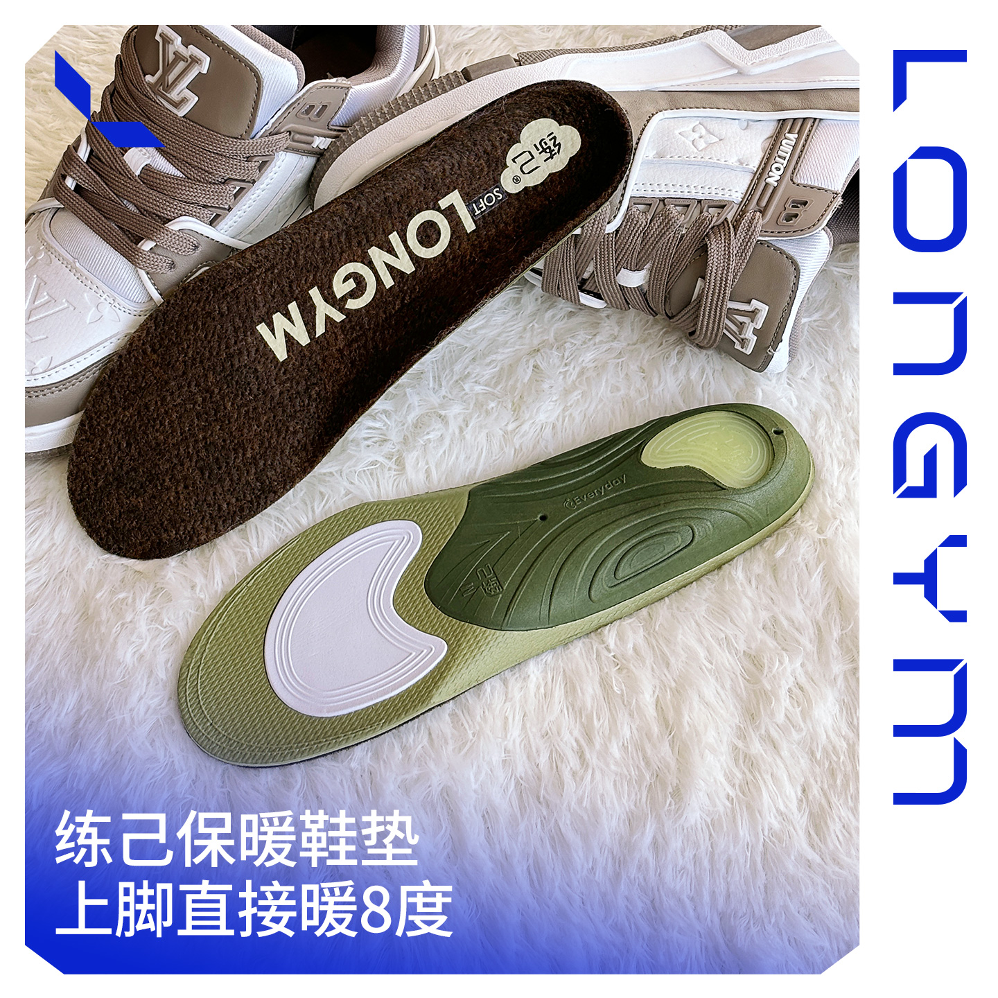 练己特种兵保暖款鞋垫预防O型直腿拇指外翻足弓支撑防臭秋冬男女