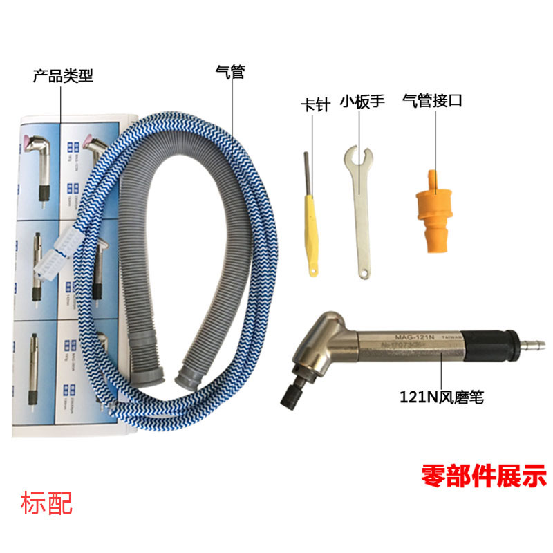 风磨笔MSG-3BSN气动打磨笔高速打磨机刻模机MAG-121N弯头研磨机