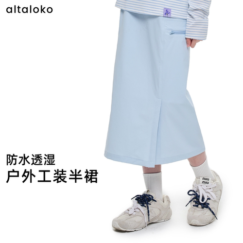 女童工装防水透气轻薄半裙耐穿