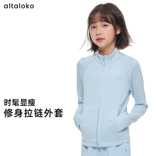 altaloko修身拉链外套百搭显瘦