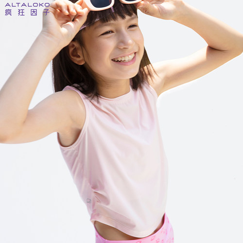 疯狂因子儿童抽褶背心抗菌防静电