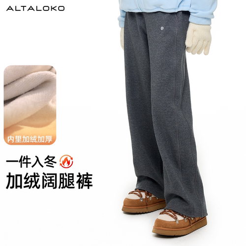 疯狂因子加绒阔腿裤加厚发热保暖