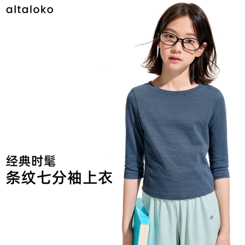 altaloko条纹七分袖T恤修身显瘦