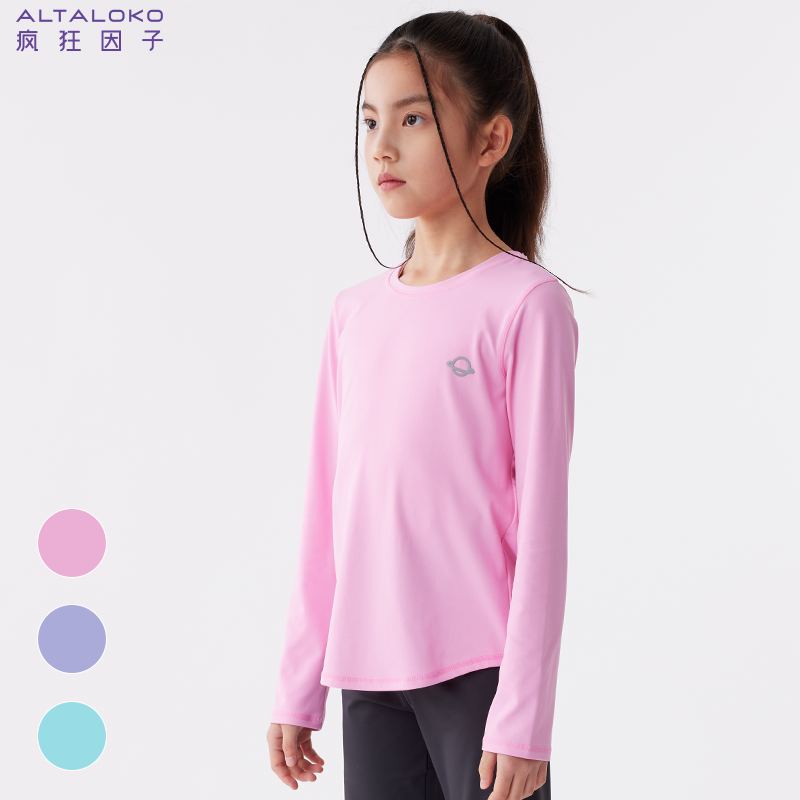 疯狂因子儿童长袖T恤防晒