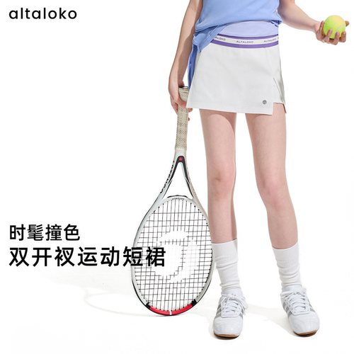 疯狂因子女款夏季凉感短裙带打底