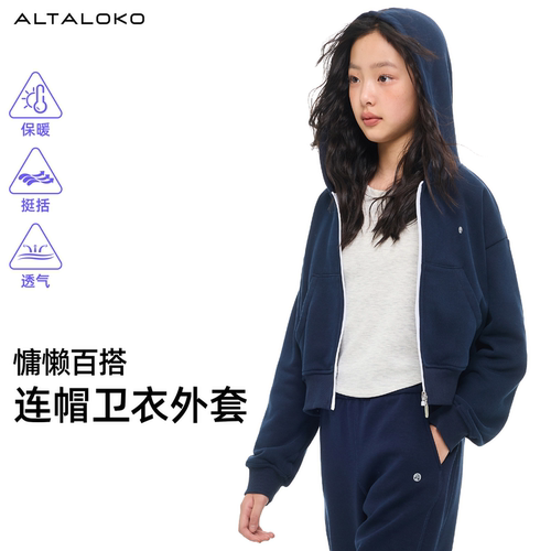 疯狂因子女生连帽外套