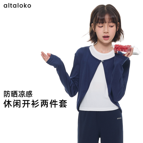 altaloko春季修身叠穿两件套