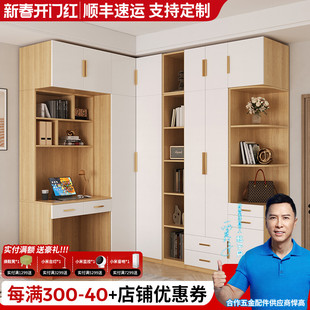 实木L型90度转角衣柜家用卧室书桌一体小户型定制7字拐角衣橱组合