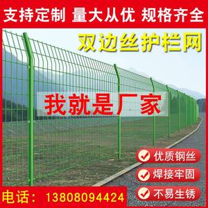 新款高速公路隔离网铁丝网围栏双边丝护栏网框架防护网钢丝围网养