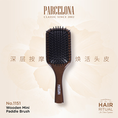 parcelona潘芮娜气垫按摩梳aveda同款按摩头皮不打结