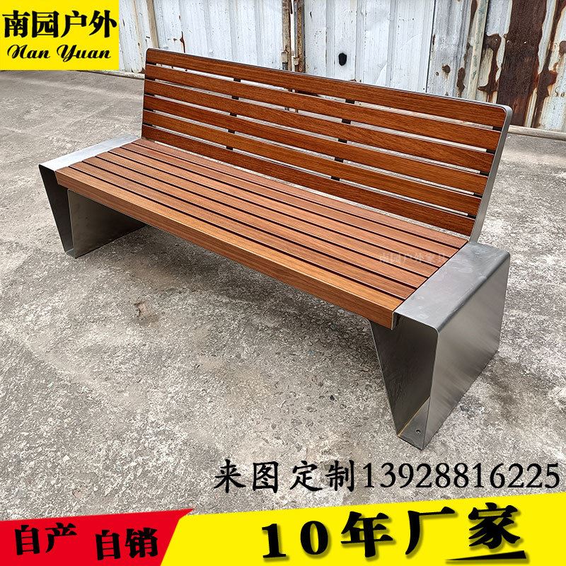 公园椅户外长椅不锈钢靠背长凳景观成品坐凳道路园林休闲广场座椅