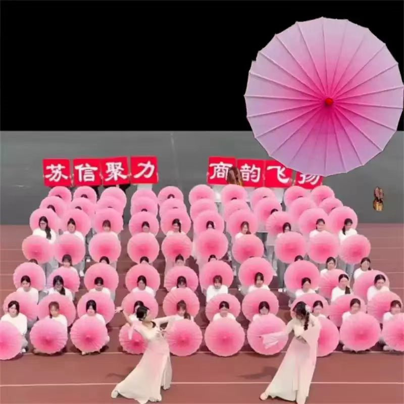 运动会开幕式渐变色跳舞伞古典伞
