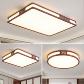 新中式 胡桃木色LED吸顶灯简约现代客厅卧室餐厅房间2024新款 灯具