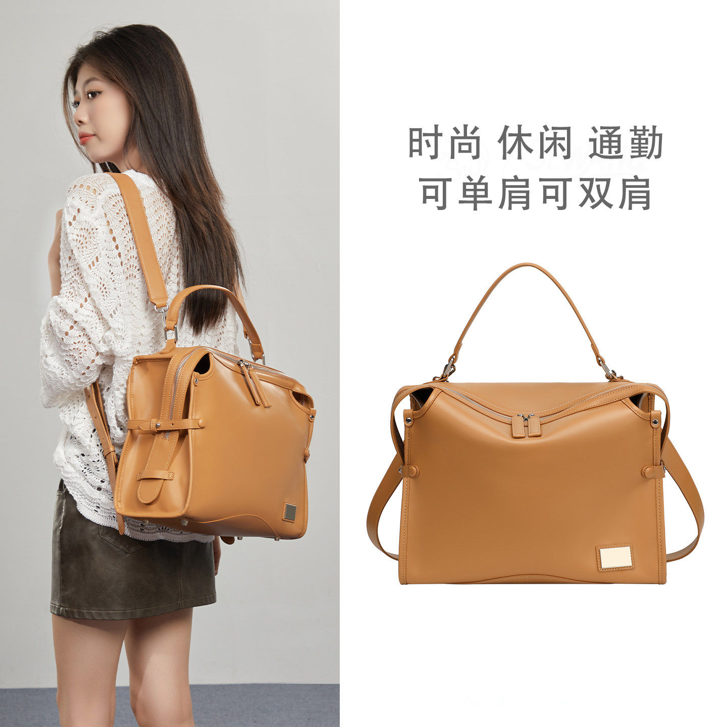 高级感小众双肩包女2026新款通勤旅行背包电脑包大容量单肩托特包