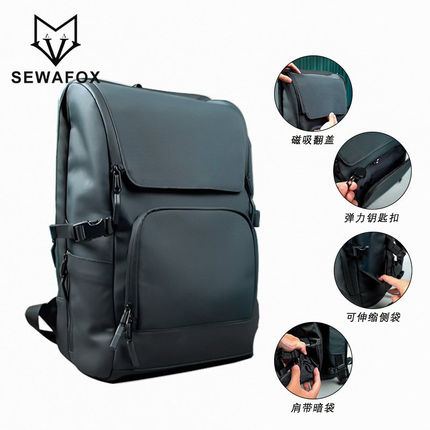 背包男双肩包商务出差大容量通勤旅行包16寸17寸笔记本电脑包男士