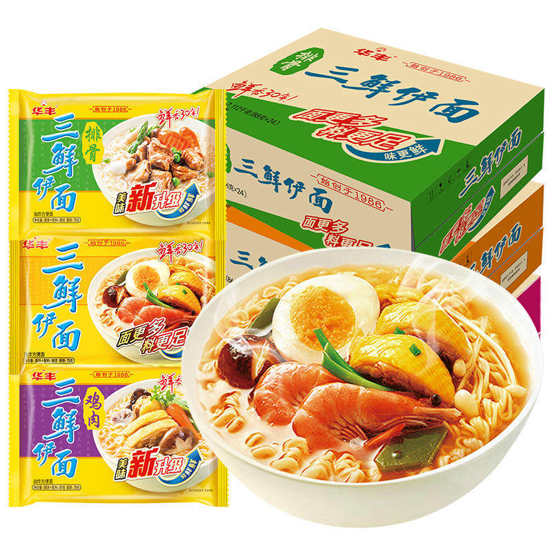 华丰三鲜伊面整箱速食冲泡夜宵方便面原味鸡肉排骨老式干吃面