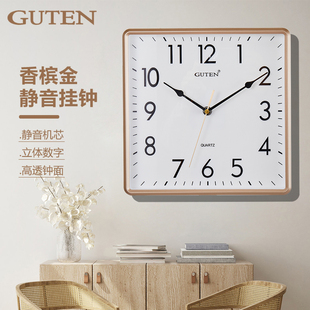 金钟宝挂钟方形客厅挂墙钟表免打孔小静音简约挂表彩色餐厅石英钟