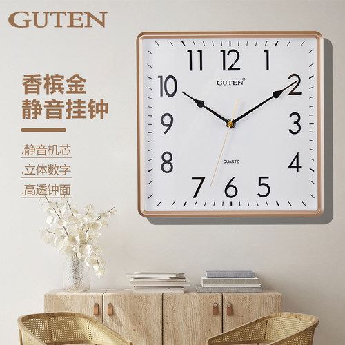 金钟宝方形客厅挂钟免打孔