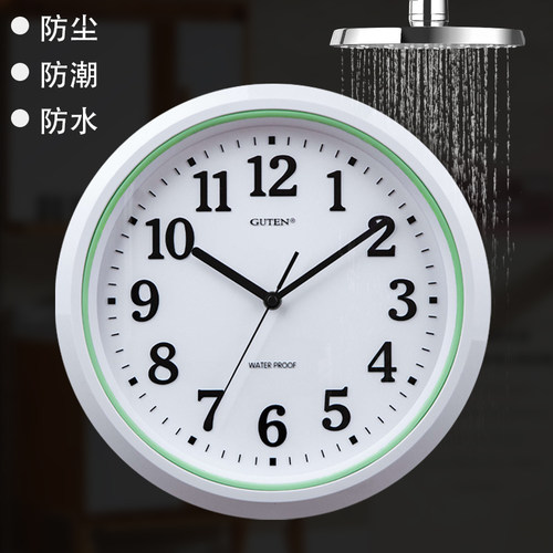 游泳馆挂钟浴室厨房防水防尘静音